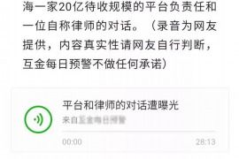 广宗要账公司更多成功案例详情